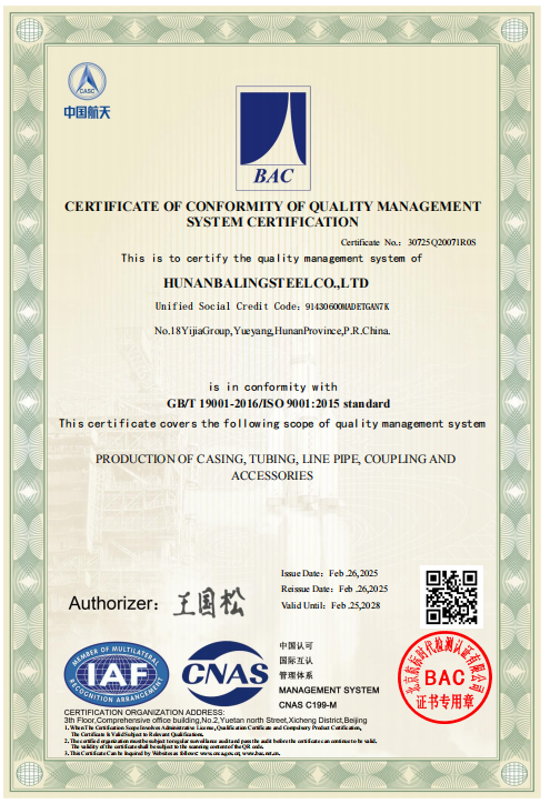 BSCO ISO9001