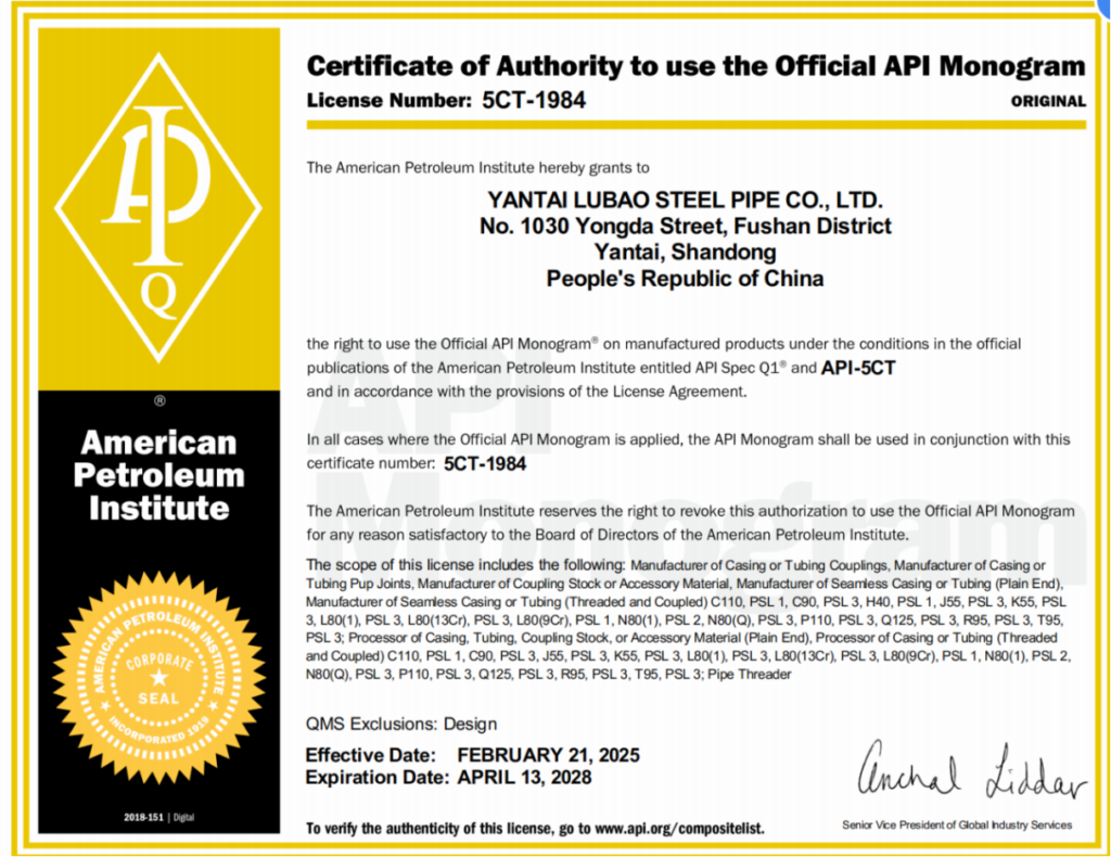 LUBAO STEEL API 5CT